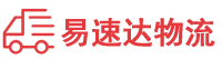 娄底到清江浦区物流公司